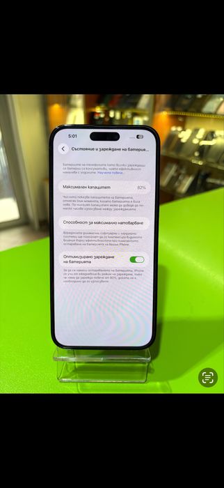 Iphone 14 Pro Max - 256GB /82%/