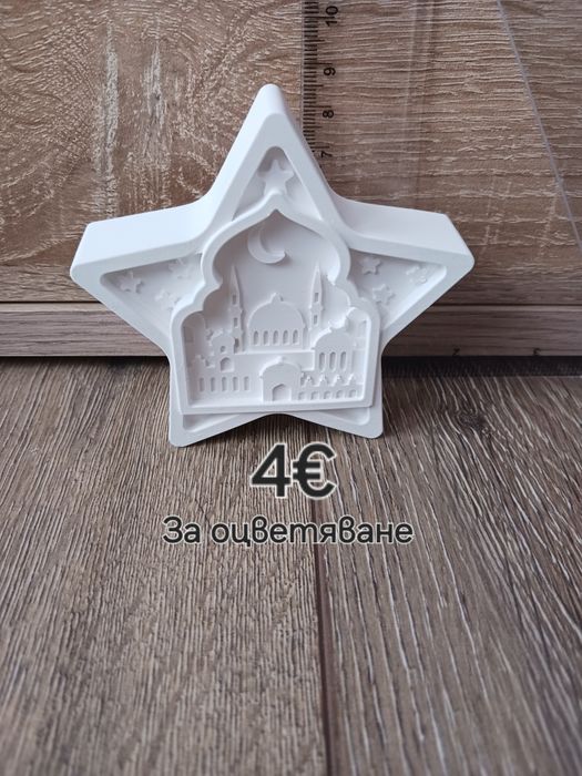 Рамазан сувенири и  гипсо-керамични фигури за оцветяване