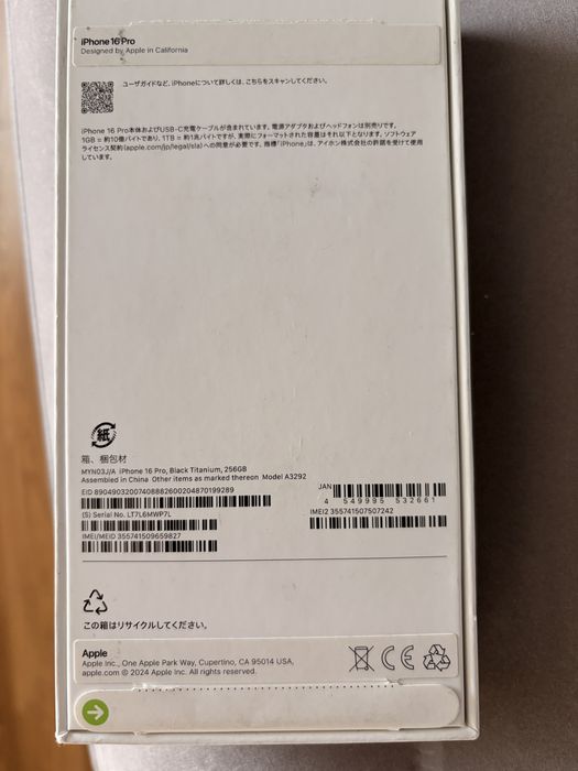 Iphone 16 pro 256 gb