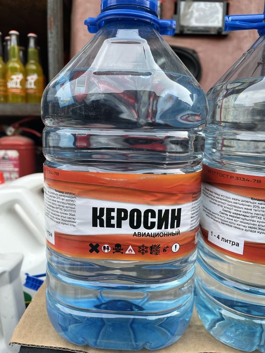 Керосин,антифриз,присадки