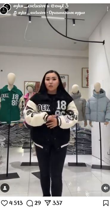 Продам куртку 48 р