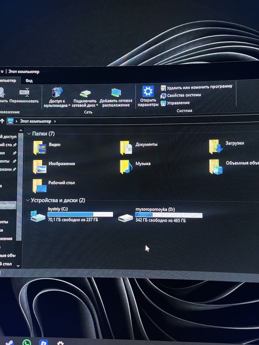 Комп для игры и работы
