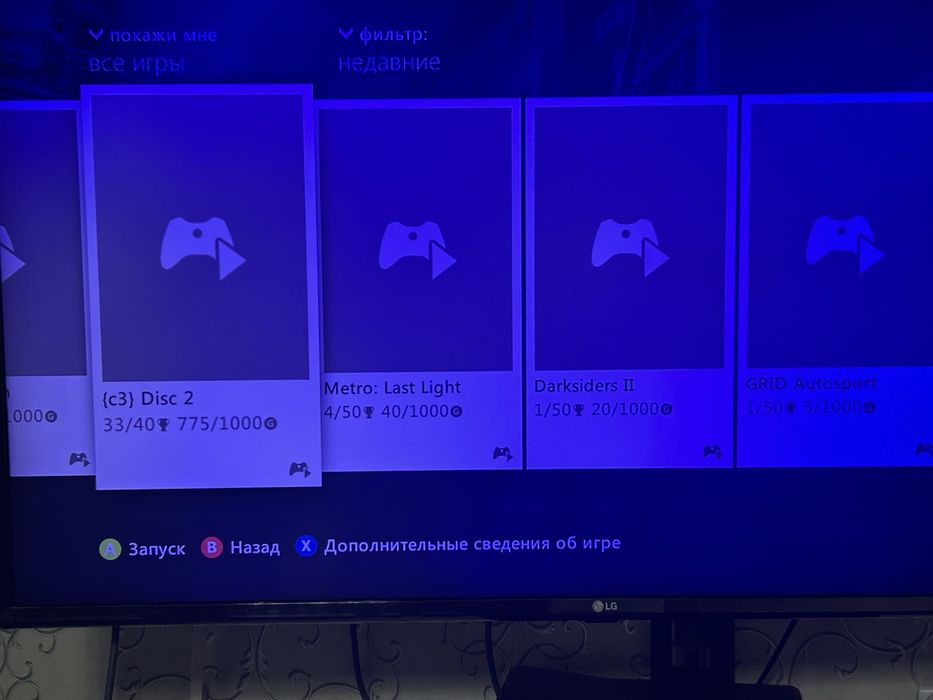 Игровая приставка XBOX 360