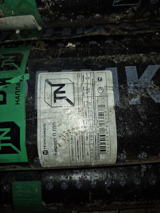 Бикрост технониколь