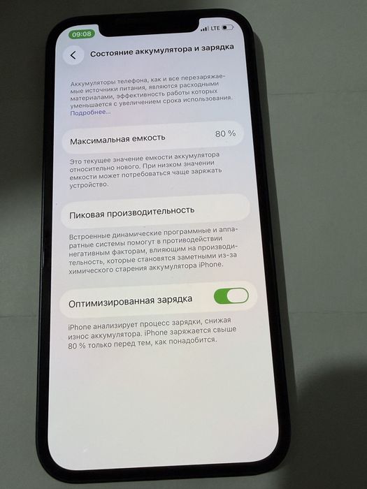 Айфон 12 128 гб батарея 80