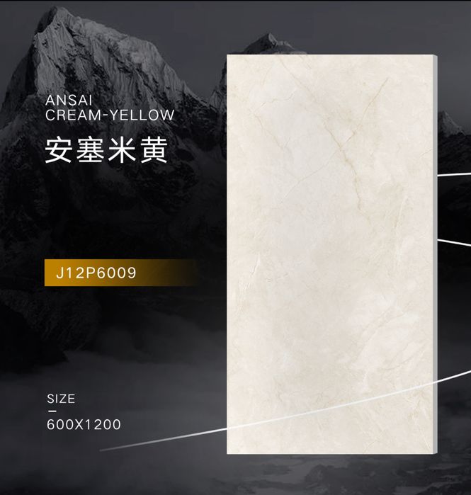 Керамогранит от производителя