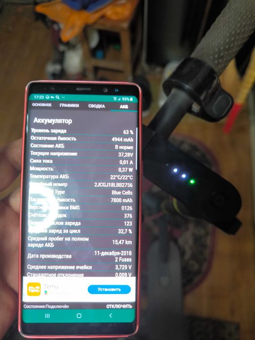 Электросамокат Xiaomi m365
