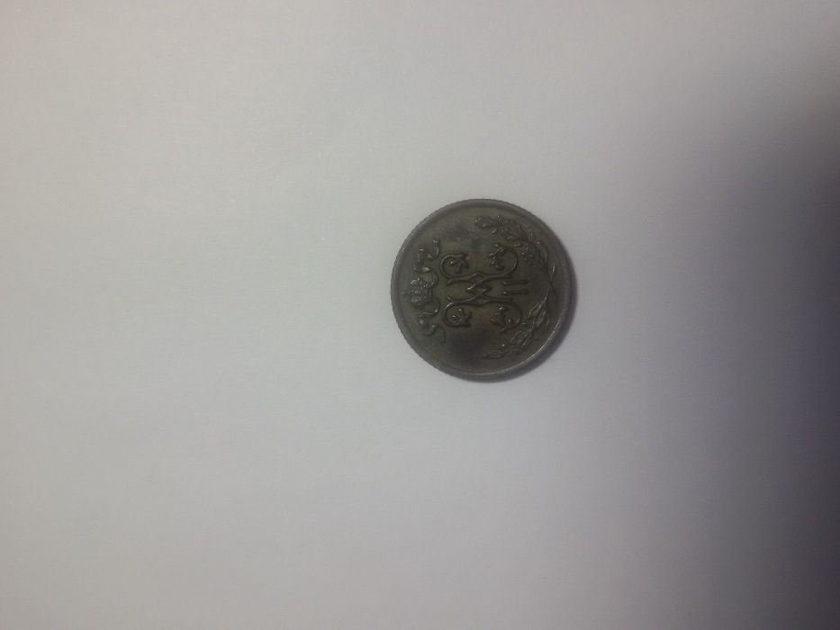 Продам монету 1/2 копейки 1897 г