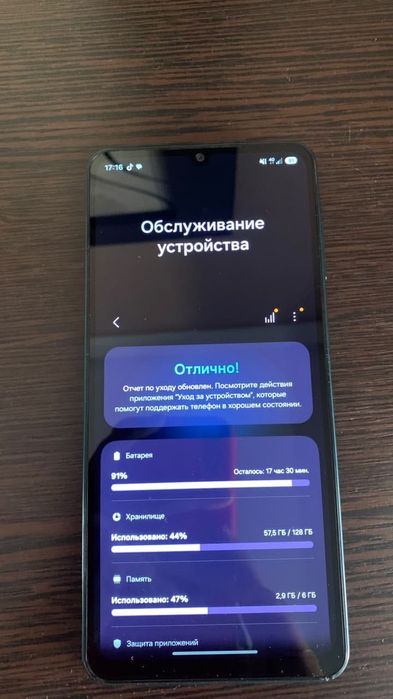 Самсунг А07 идеальное состояние 128/6 гб