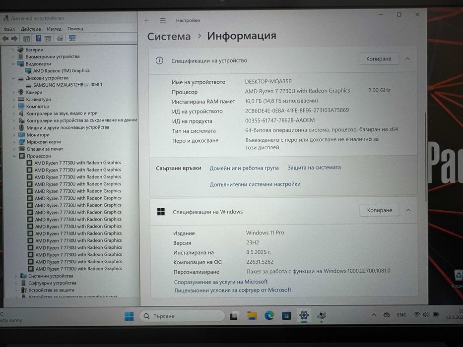 14' Full HD+ Ryzen 7 7730u Lenovo ThinkPad E14 Gen 5 16GB DDR4/512GB NVMe/Radeon/Бат 10ч