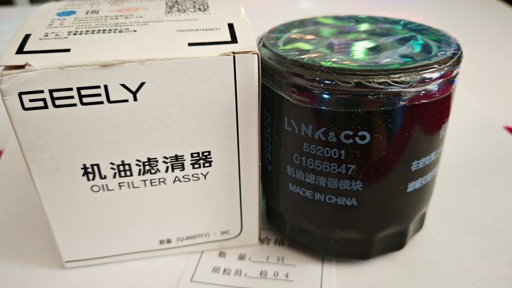 Фильтр масляный GEELY