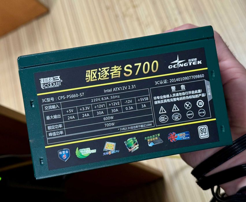 Игровые корпуса для ПК, Deepcool, Huntkey