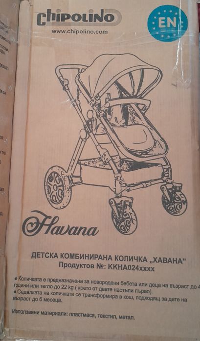 Carucior bebelusi