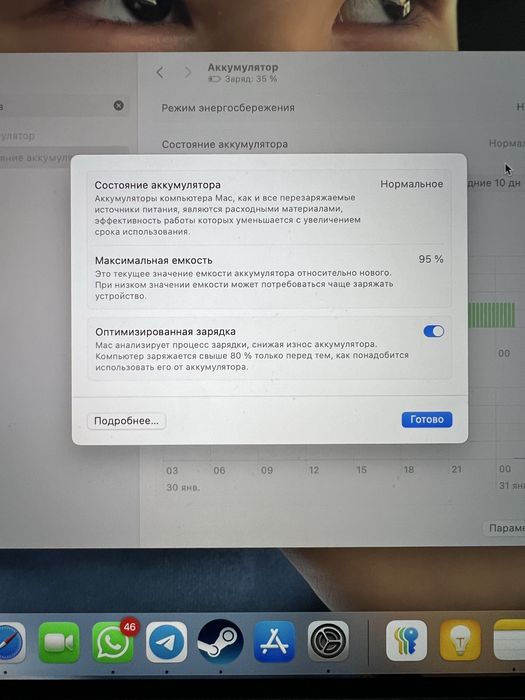Mackbook m2 pro 512gb