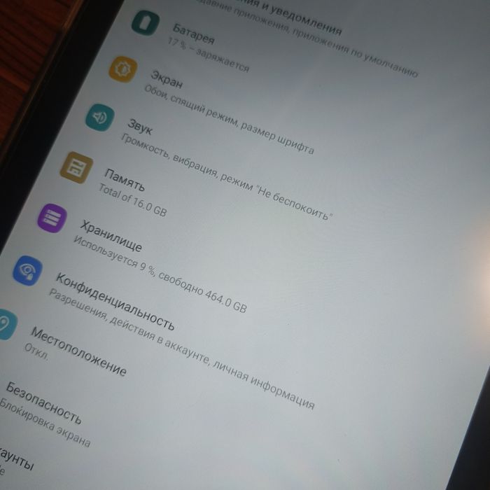 G Vill 512/16 планшет