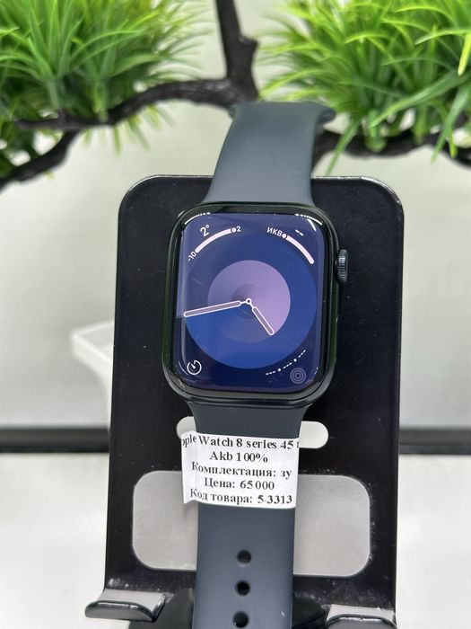 Apple Watch 8 series 45 mm