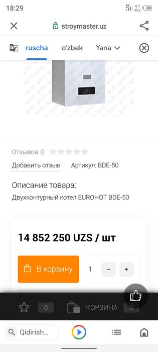 Eurohot duvux kontrni