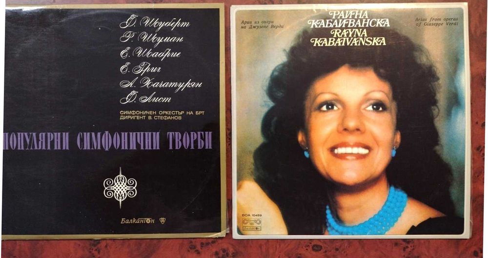 Грамофонни плочи - класика