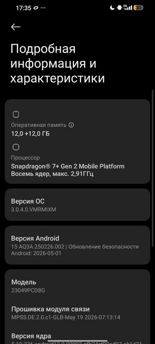 Poco f5 5g 12+12/256