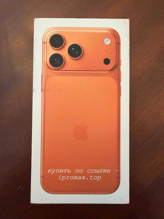 Телефон Iphone 17 pro max 512 gb