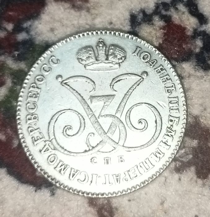 Продам коллекционние часи монети фотоаппарати и бумажные деньги! 500$