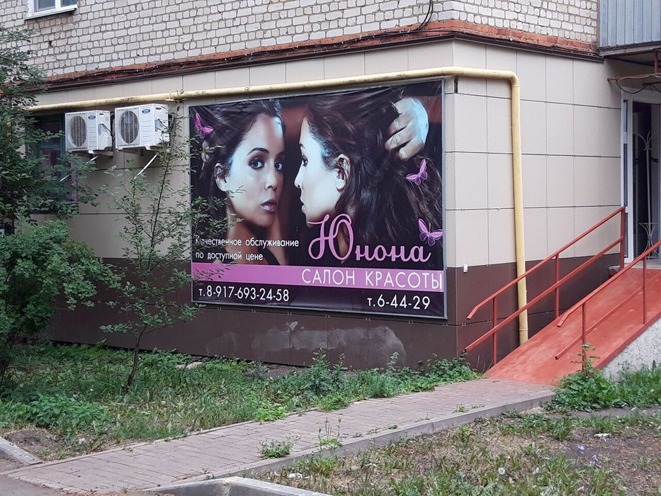 Баннеры изготовление и установка