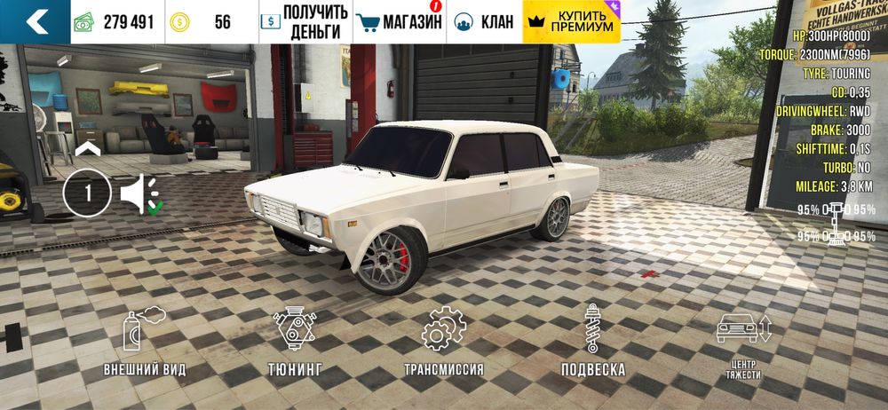 Кар паркинг акаунт сатылады.