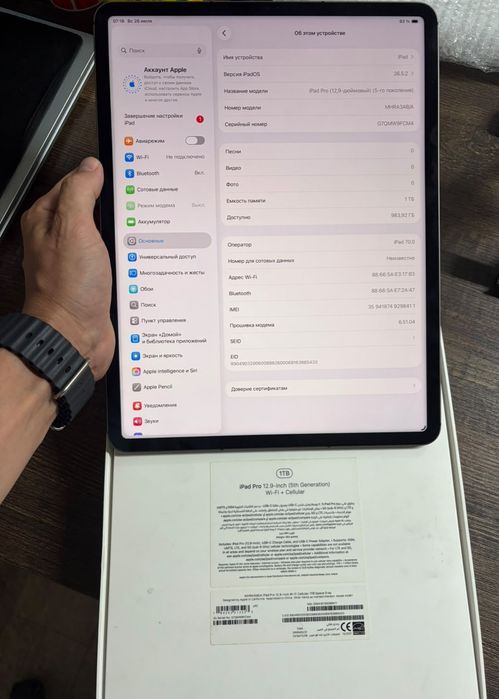 iPad Pro 12.9 M1 (2021) 5G
