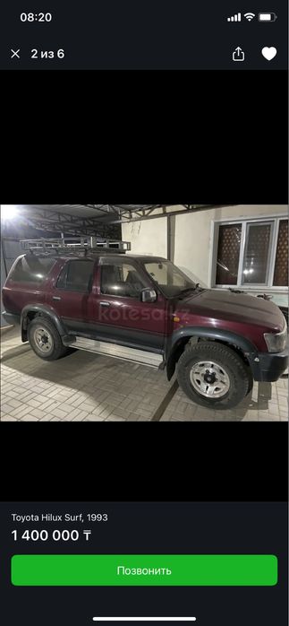 Продам багажник на Сюрф