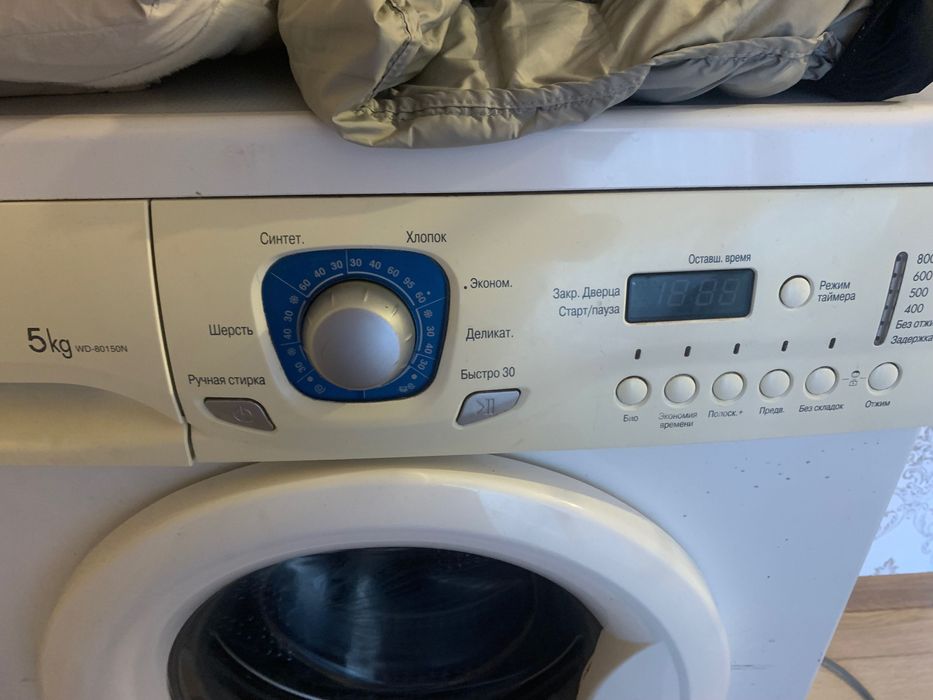 Стиралная машина