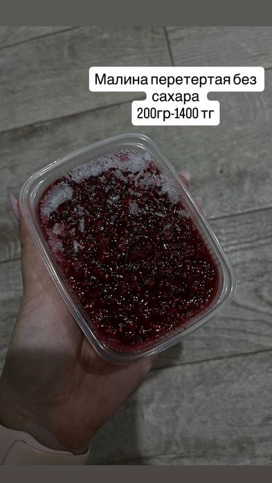 Консервация домашняя