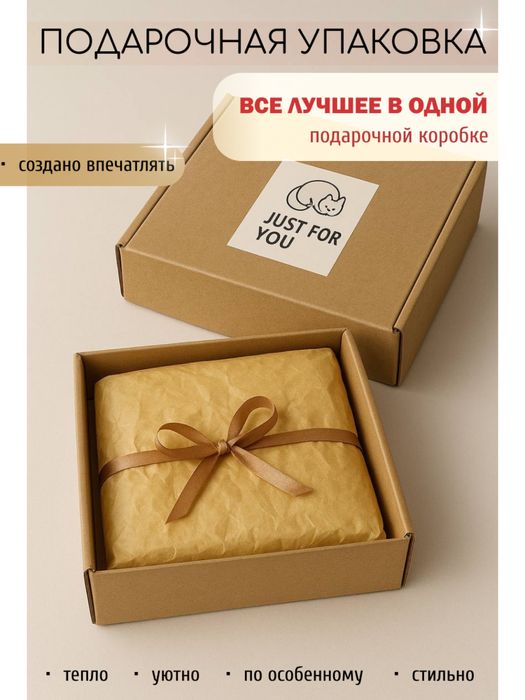 Оптовые цены на подарочные наборы !