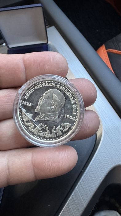 Монеты коллекционные