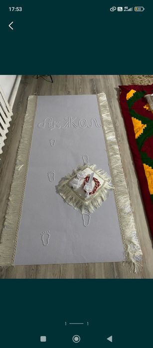 Дорожкалар әр каисы 10мын