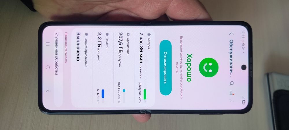 Самсунг flip3 256gb срочно