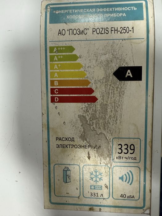 Pozis marozilnik furion quyish kerak faqat