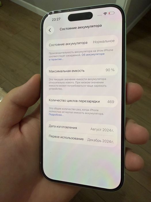 Продам Айфон 15, 128ГБ