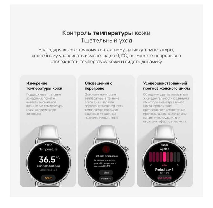 Смарт-часы Xiaomi Watch S4 41мм