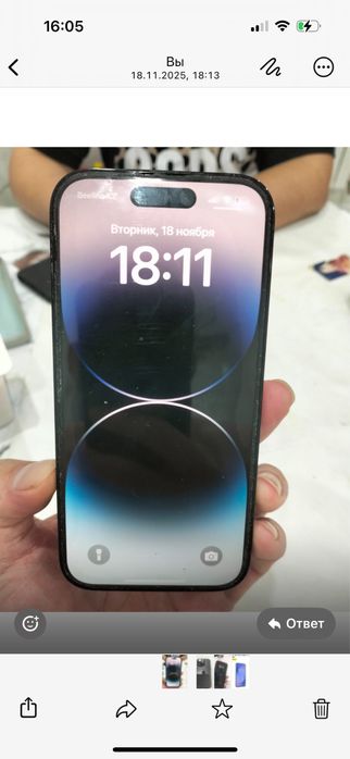 Продам айфо 14 про