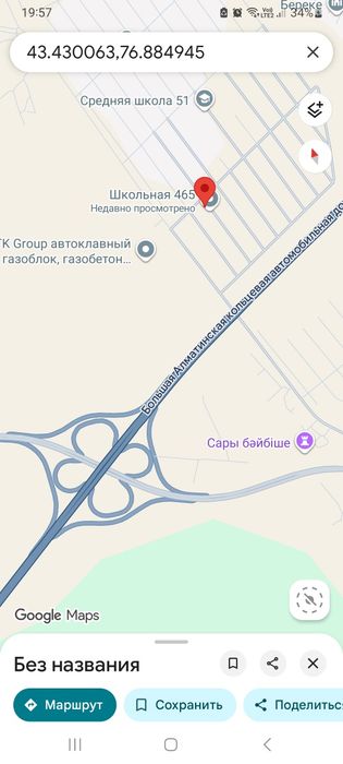 Дом в 2 этажа + бизнес