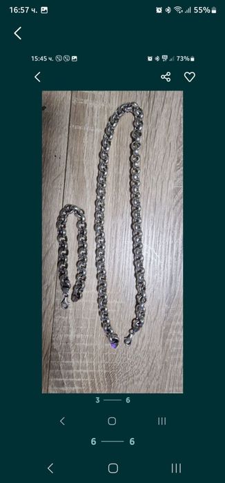 Сребърен комплект