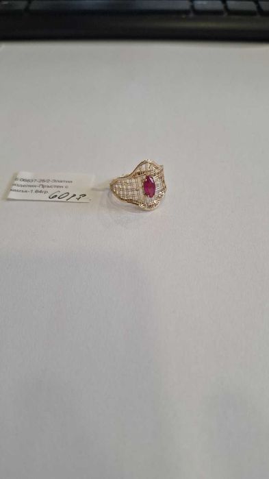 Златен Пръстен 1.64гр 06637-25