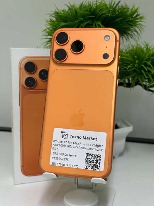 Iphone 17 pro max |256 gb| akb 100%|цп 185 | e-sim