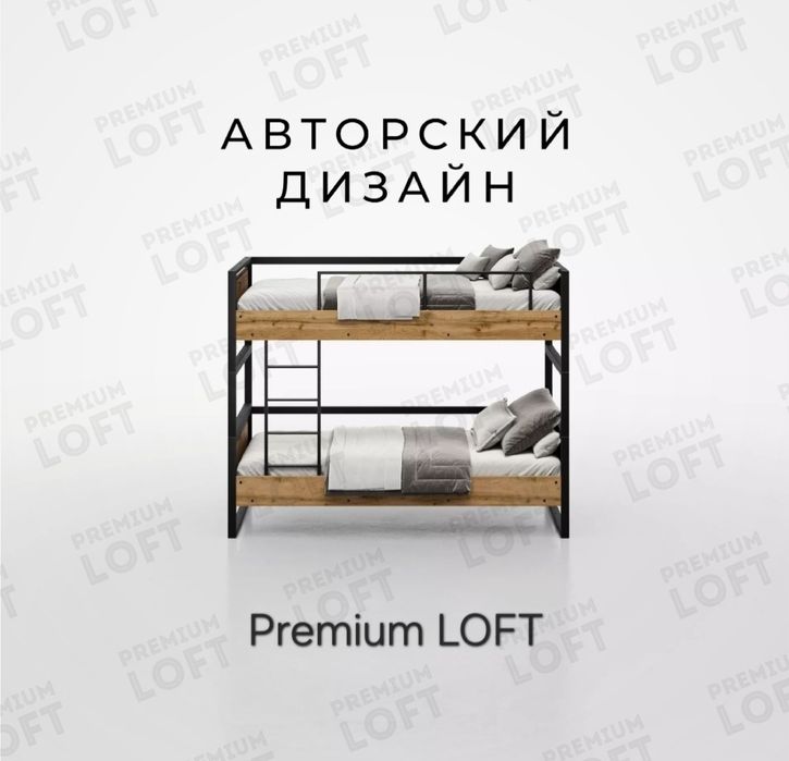 Детская кровать, Двухъярусная кровать, Bolalar kravati, ikki etajli