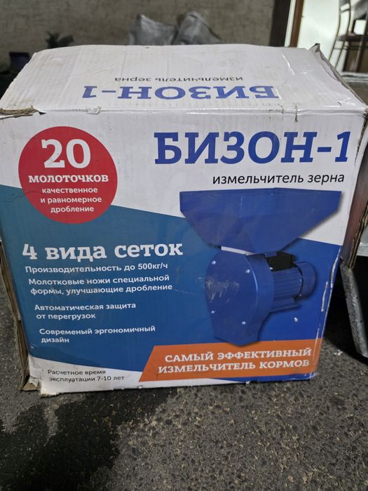 Инкубатор дробилка перещипалка