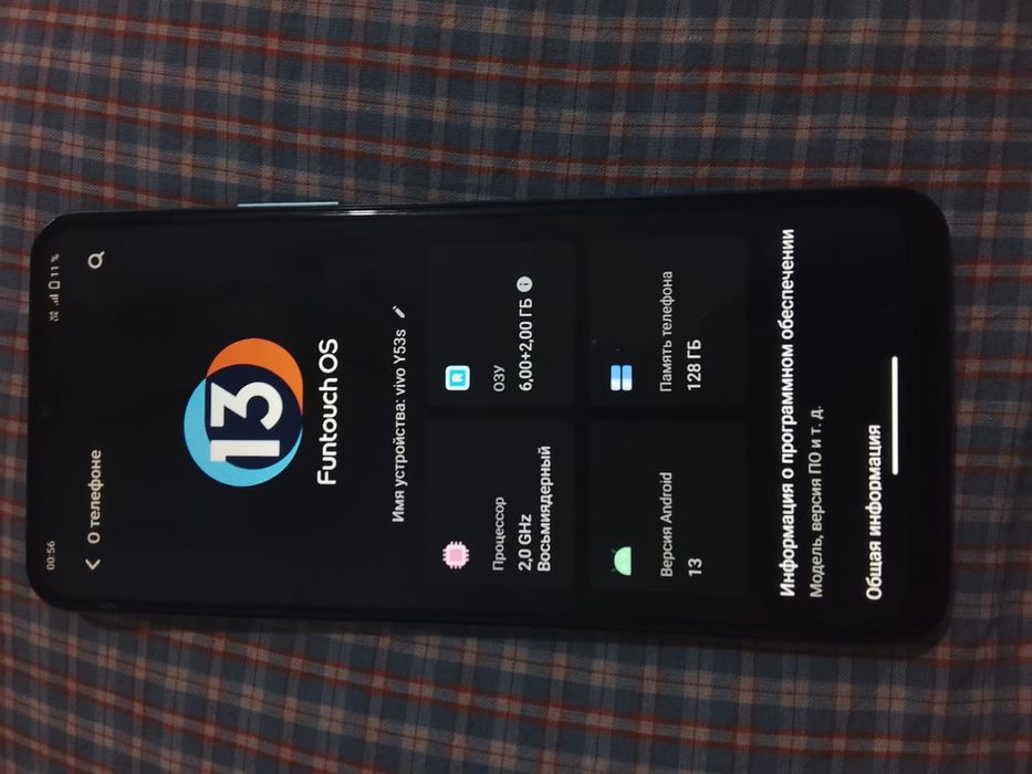 vivo Y53s срочно