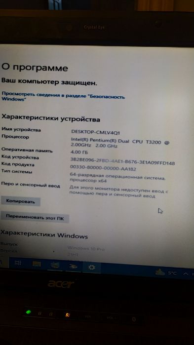 Ноутбук aser aspire 5735z