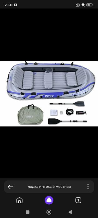 Надувная   лодка