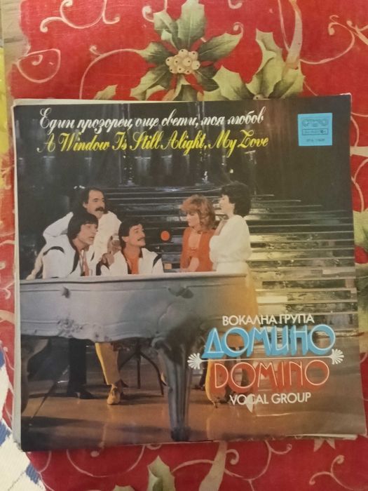 Грамофонни плочи