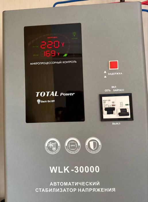 Ремонт стабилизаторов. Качественно, надёжно, с гарантией